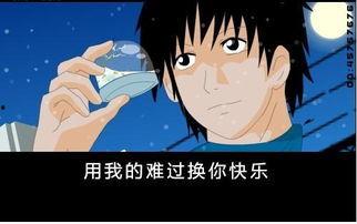 国产动漫加音乐的视频