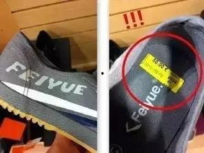 国产鞋子坏了视频,视频揭露耐用性问题