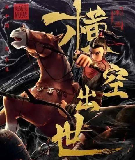 神仙打架国产动漫视频,谁将问鼎巅峰？