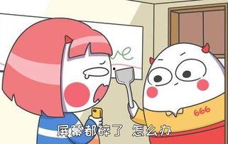 国产家庭搞笑动漫视频,国产家庭搞笑动漫欢乐集结