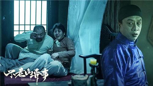 最新国产恐怖片腾讯视频,腾讯视频独家呈现国产恐怖片巅峰之作