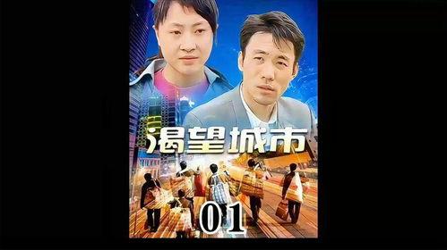 国产打戏视频集锦,国产打戏经典瞬间集锦赏析