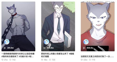 国产漫画改编视频,视觉盛宴与情感共鸣的完美融合