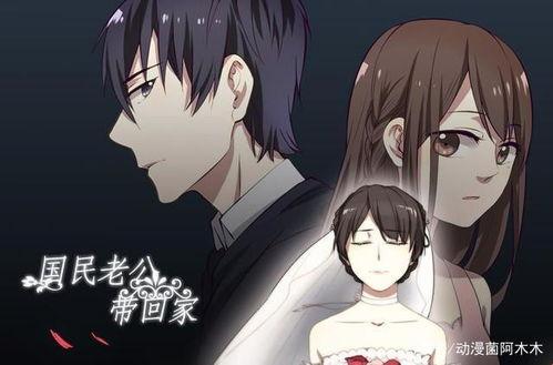 国产漫画改编视频,视觉盛宴与情感共鸣的完美融合