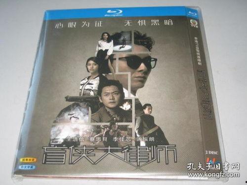 国产dvd视频碟片,重温岁月流转中的光影记忆