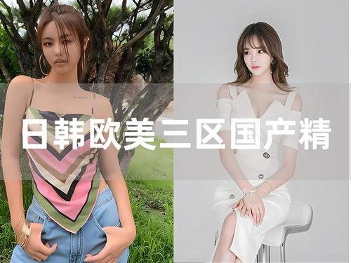 国产绳缚在线视频