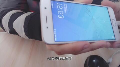 换国产机尾插技巧视频