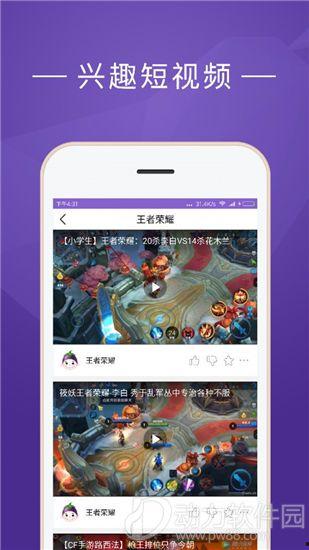 茄子视频国产第十页,精彩内容盘点