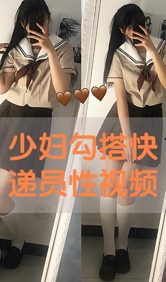 少妇国产 视频在线观看,揭秘少妇国产视频在线观看背后的秘密