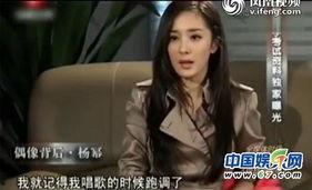 杨幂视频国产视在线,精彩片段抢先看