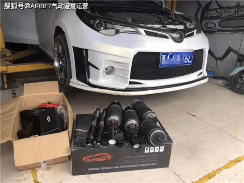国产空气避震改装视频教程,视频教程带你轻松上手