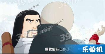 国产动漫小视频下载