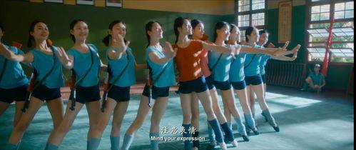 国产的电影舞蹈视频