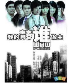 励志视频国产剧推荐,国产励志视频剧推荐，点燃梦想之光