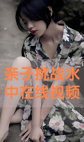 国产HD免费观看视频,免费观影新体验