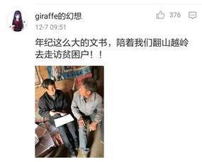 国产男爱豆帅气瞬间视频,风采熠熠，帅气非凡