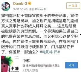 吐槽烂国产片的视频文案,揭秘那些让人哭笑不得的烂片瞬间