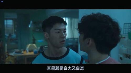 国产18禁大片在线视频,揭秘国产18禁大片背后的激情与秘密