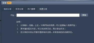 国产计算机视频网站分享,探索创新与发展的精彩瞬间