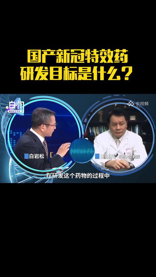 国产亚州观看频在线视频,在线观看热潮下的精彩瞬间